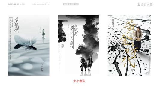 山东省经济管理干部学院毕业证样本